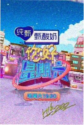 磁力猪推荐: 寻梦环游记